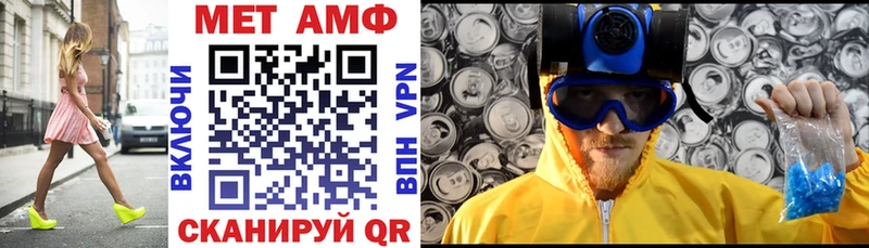 дарнет шоп  Москва  Амфетамин VHQ 