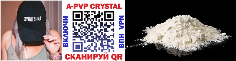 как найти закладки  Москва  APVP СК КРИС 