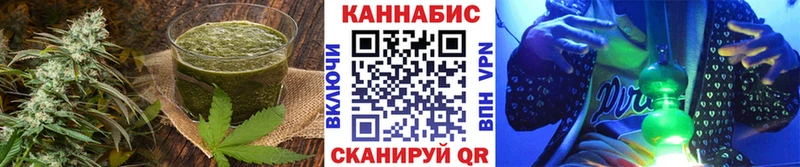 Печенье с ТГК марихуана  Москва 