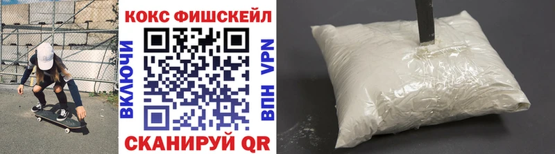 ОМГ ОМГ tor  Москва  Cocaine Колумбийский 