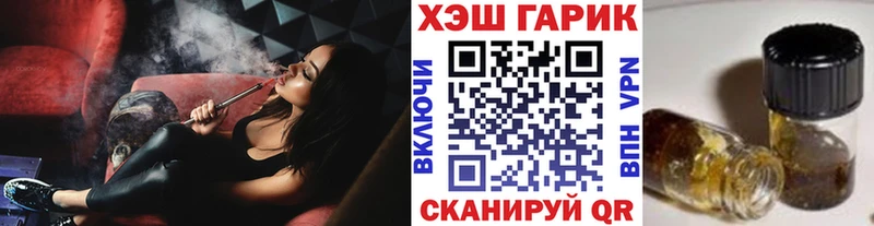ГАШ Premium Москва