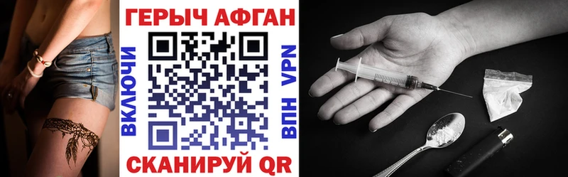 Героин герыч  купить наркоту  Москва 