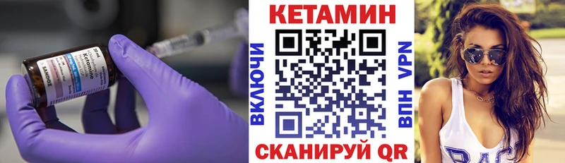 где купить   Москва  ОМГ ОМГ ссылки  Кетамин ketamine 