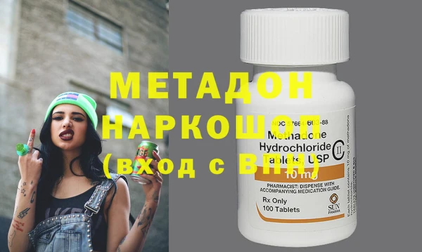 ALPHA-PVP Нефтекумск