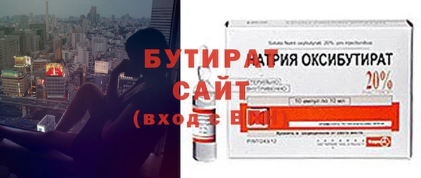 марки nbome Нефтегорск