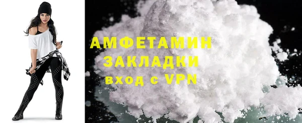 сатива Алексеевка