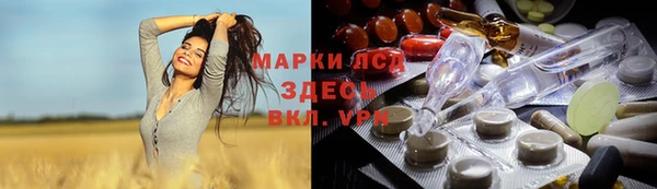 мдма Алексин