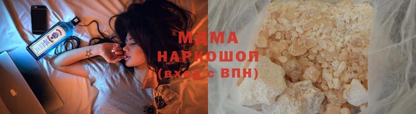прущие грибы Алзамай