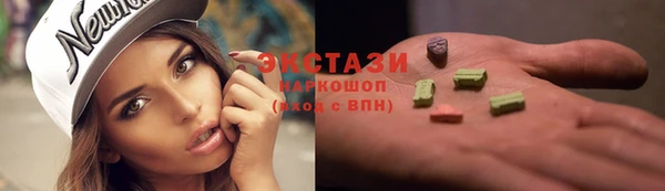сатива Алексеевка