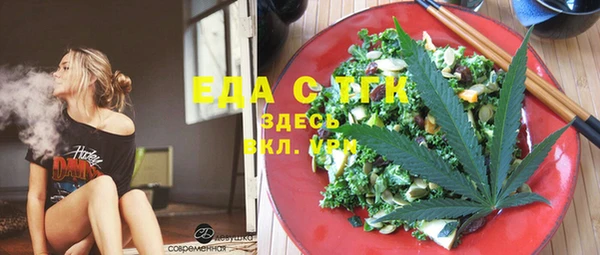 сатива Алексеевка