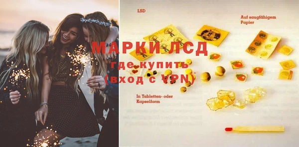сатива Алексеевка