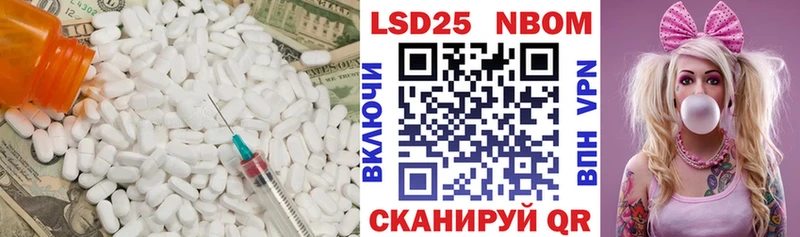 Лсд 25 экстази кислота  продажа наркотиков  даркнет наркотические препараты  Москва 
