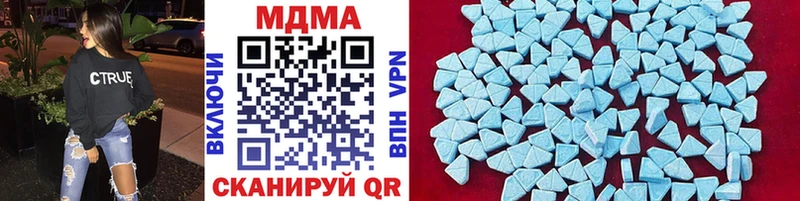 что такое   Москва  kraken как зайти  MDMA кристаллы 