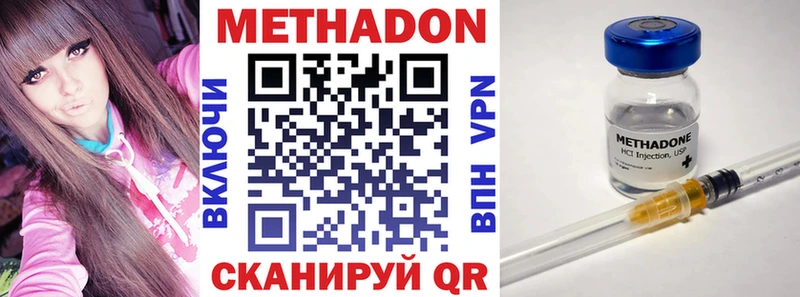 Метадон белоснежный Москва