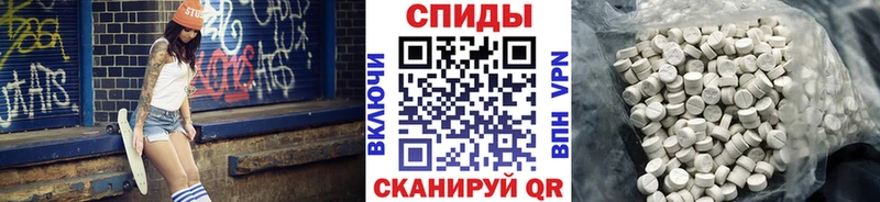 Первитин винт Москва