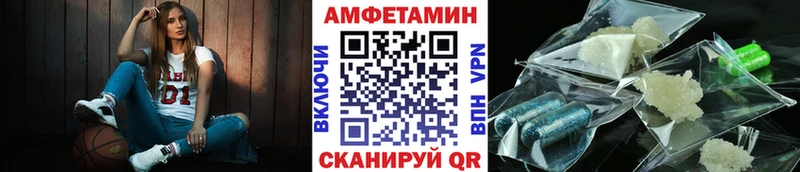 МЕТАМФЕТАМИН кристалл  где купить наркоту  shop телеграм  Москва 